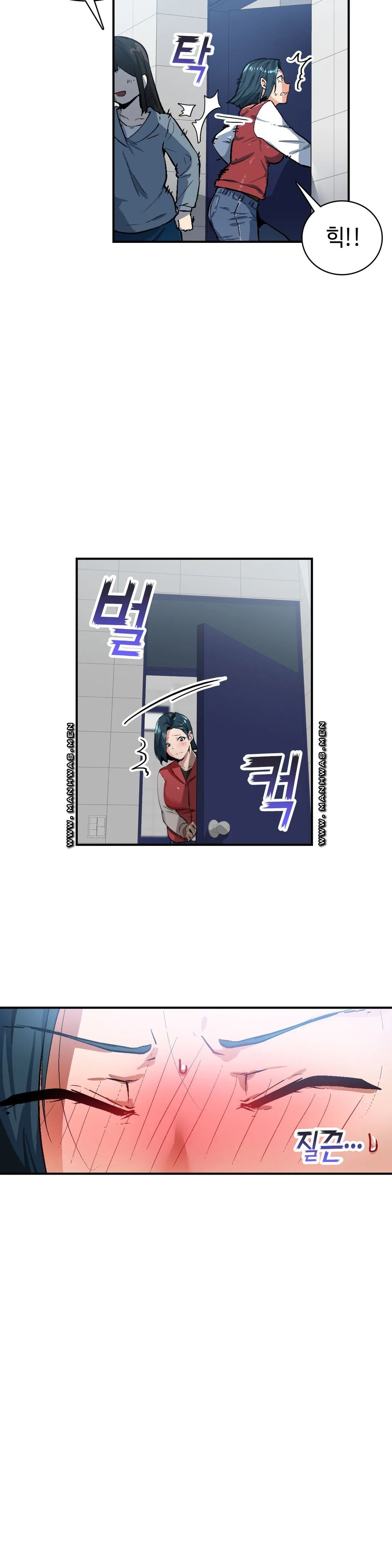 Sensitive Matter Raw Chapter 29 Page 15