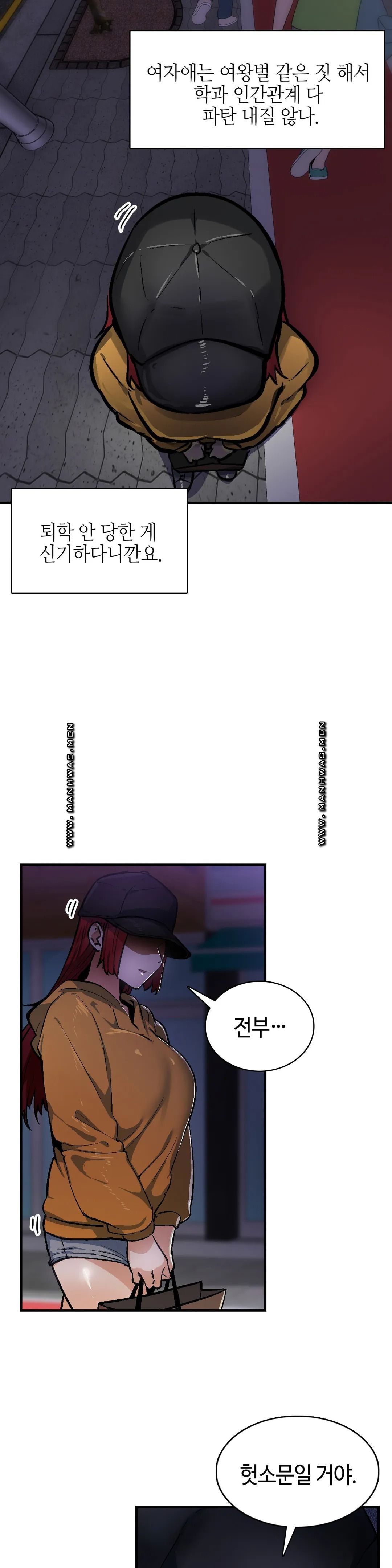 Sensitive Matter Raw Chapter 31 Page 17