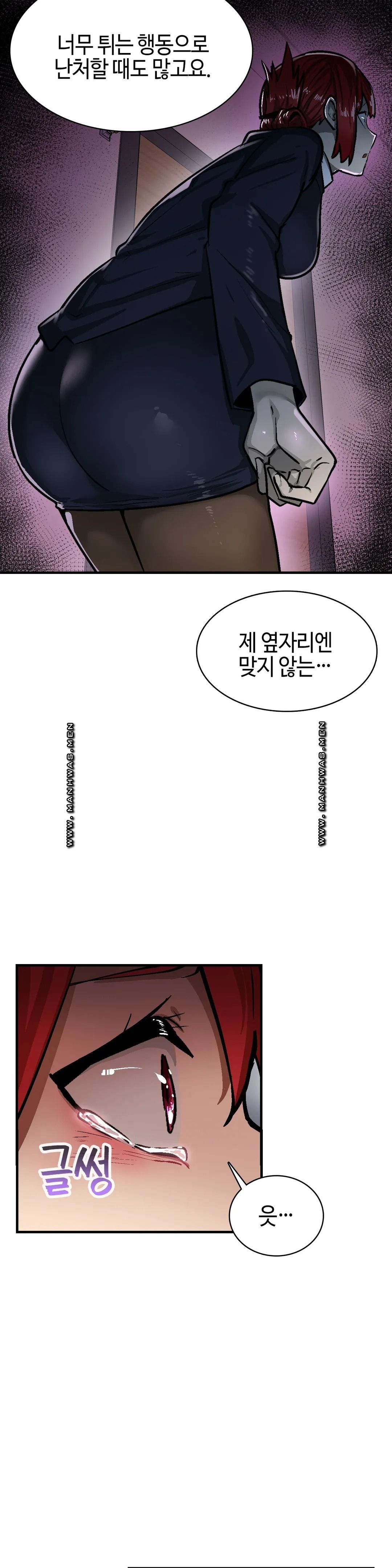Sensitive Matter Raw Chapter 31 Page 26