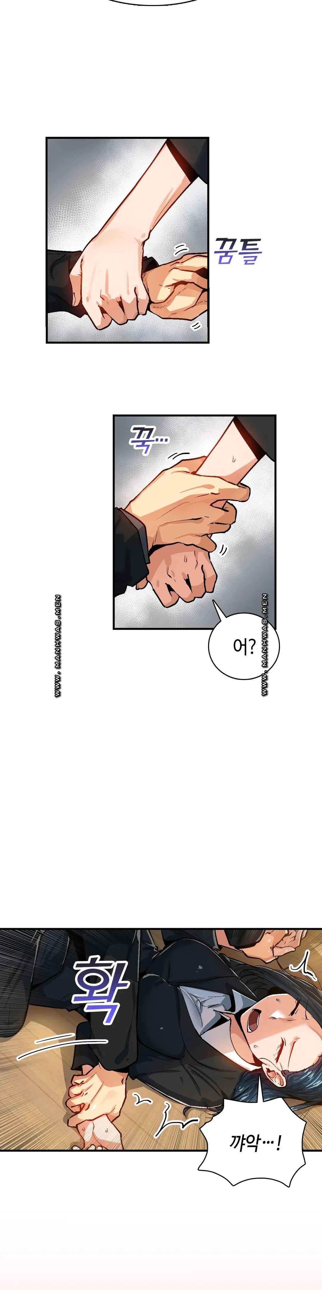 Sensitive Matter Raw Chapter 31 Page 6