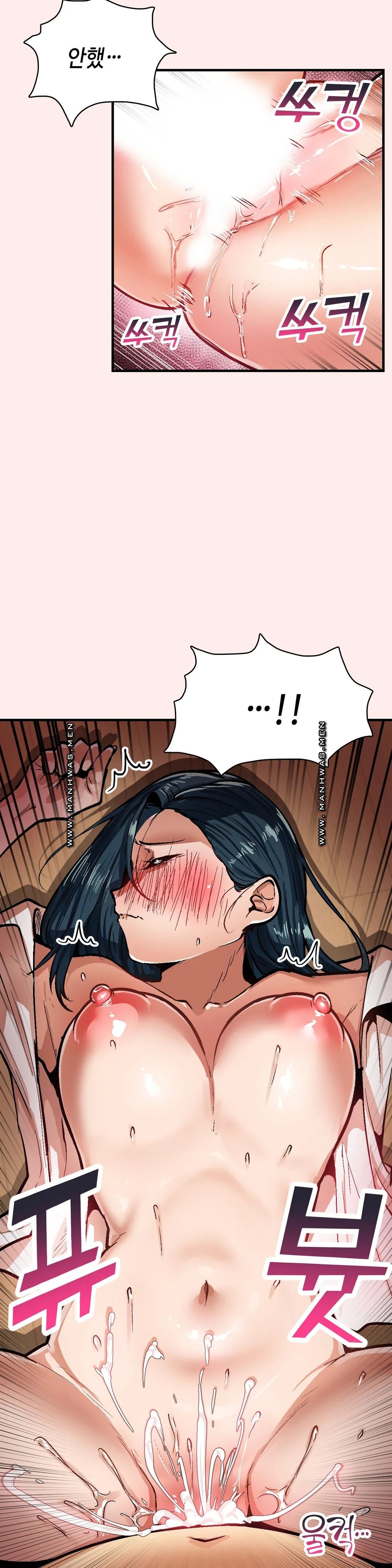 Sensitive Matter Raw Chapter 31 Page 9