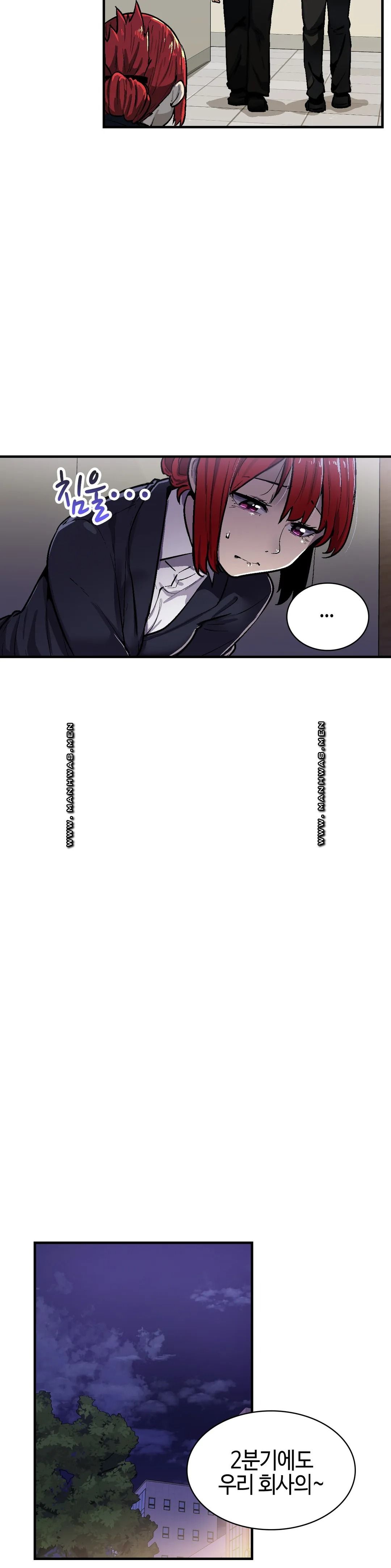 Sensitive Matter Raw Chapter 32 Page 10