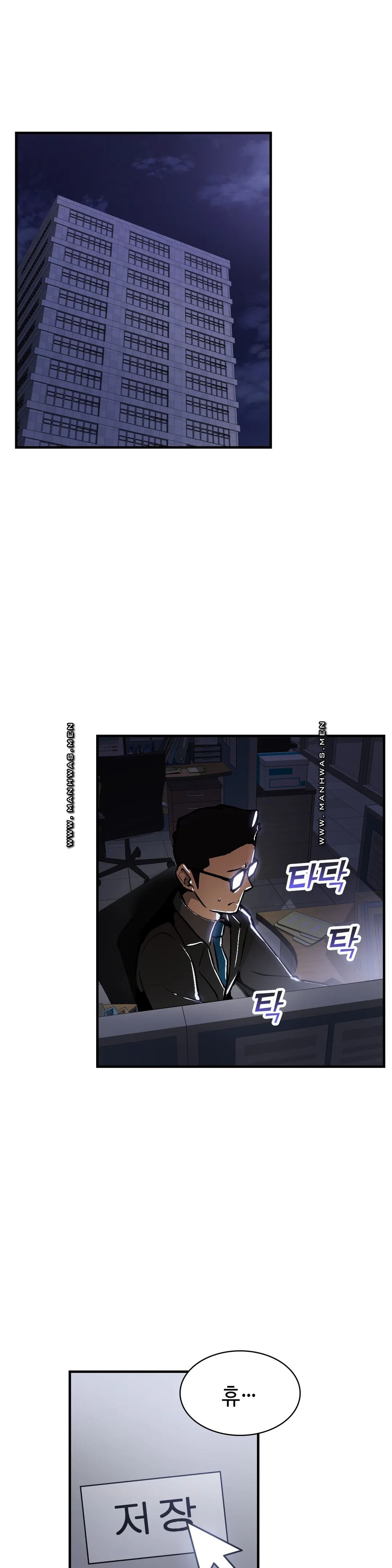 Sensitive Matter Raw Chapter 32 Page 21
