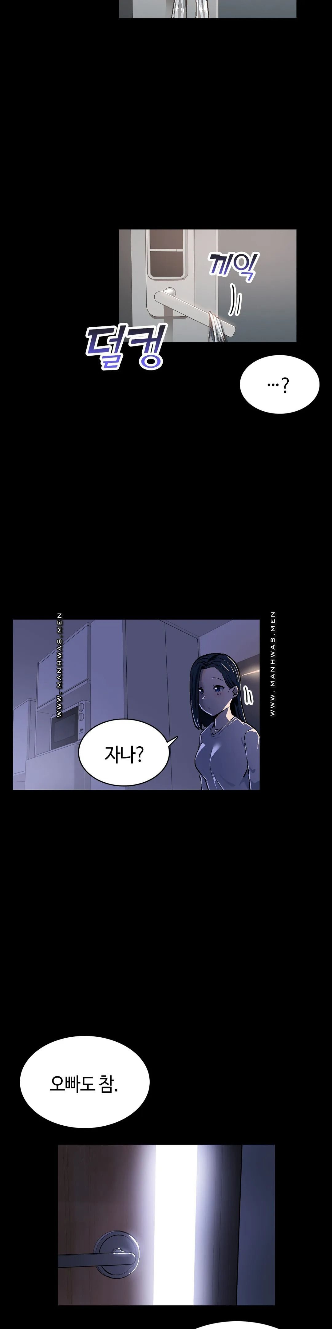 Sensitive Matter Raw Chapter 34 Page 26
