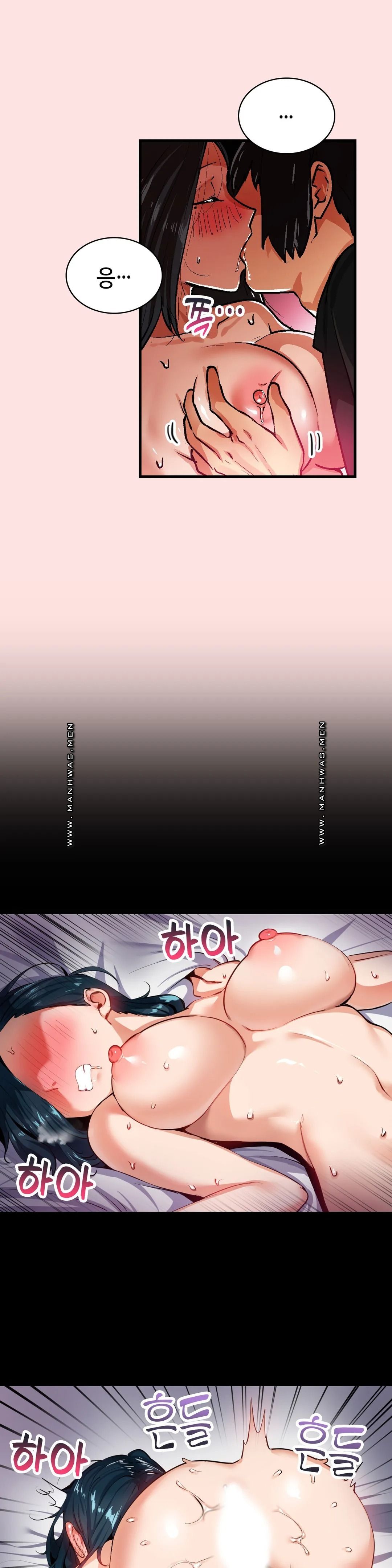 Sensitive Matter Raw Chapter 35 Page 15