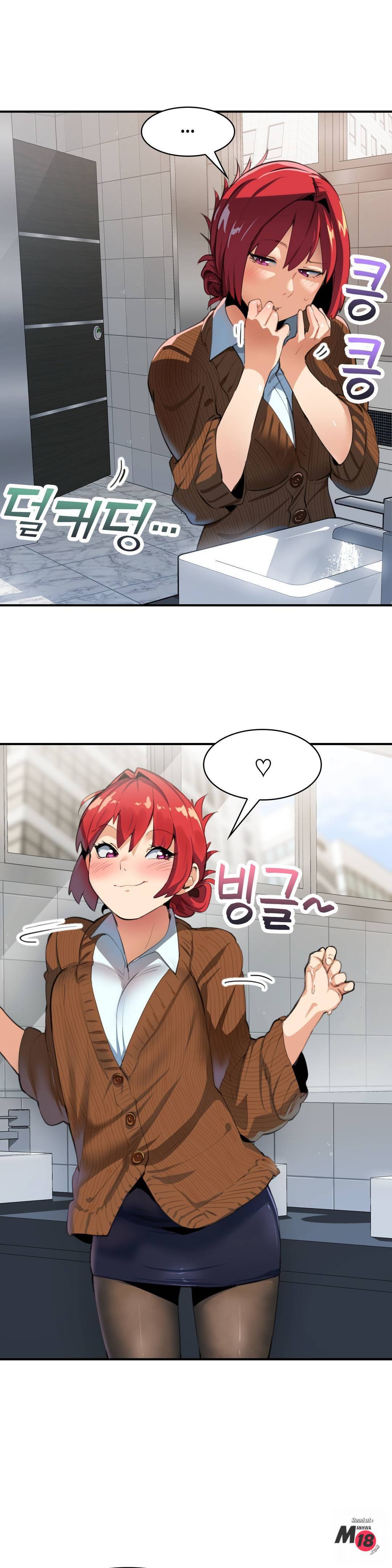 Sensitive Matter Raw Chapter 9 Page 18