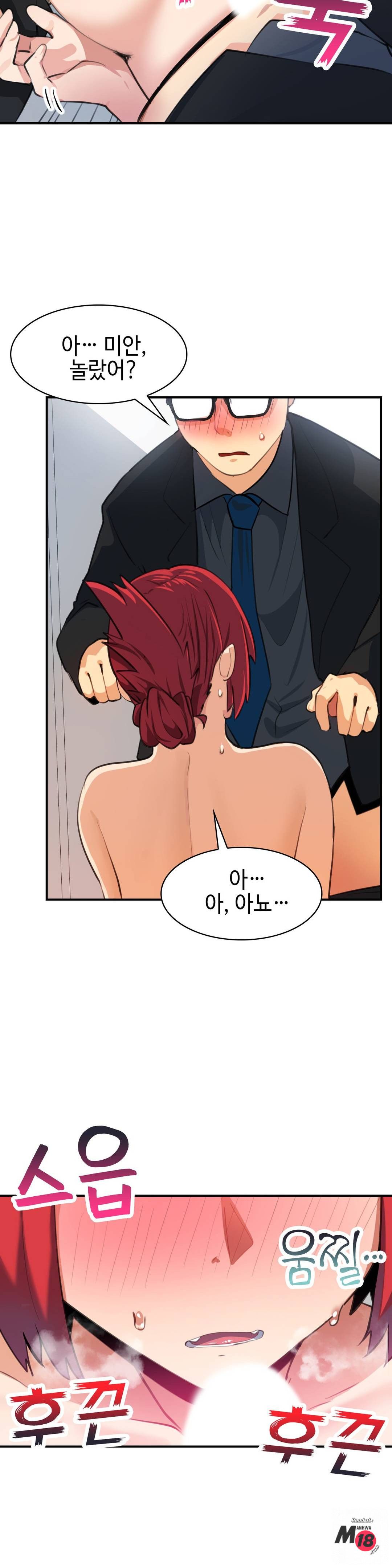 Sensitive Matter Raw Chapter 9 Page 2