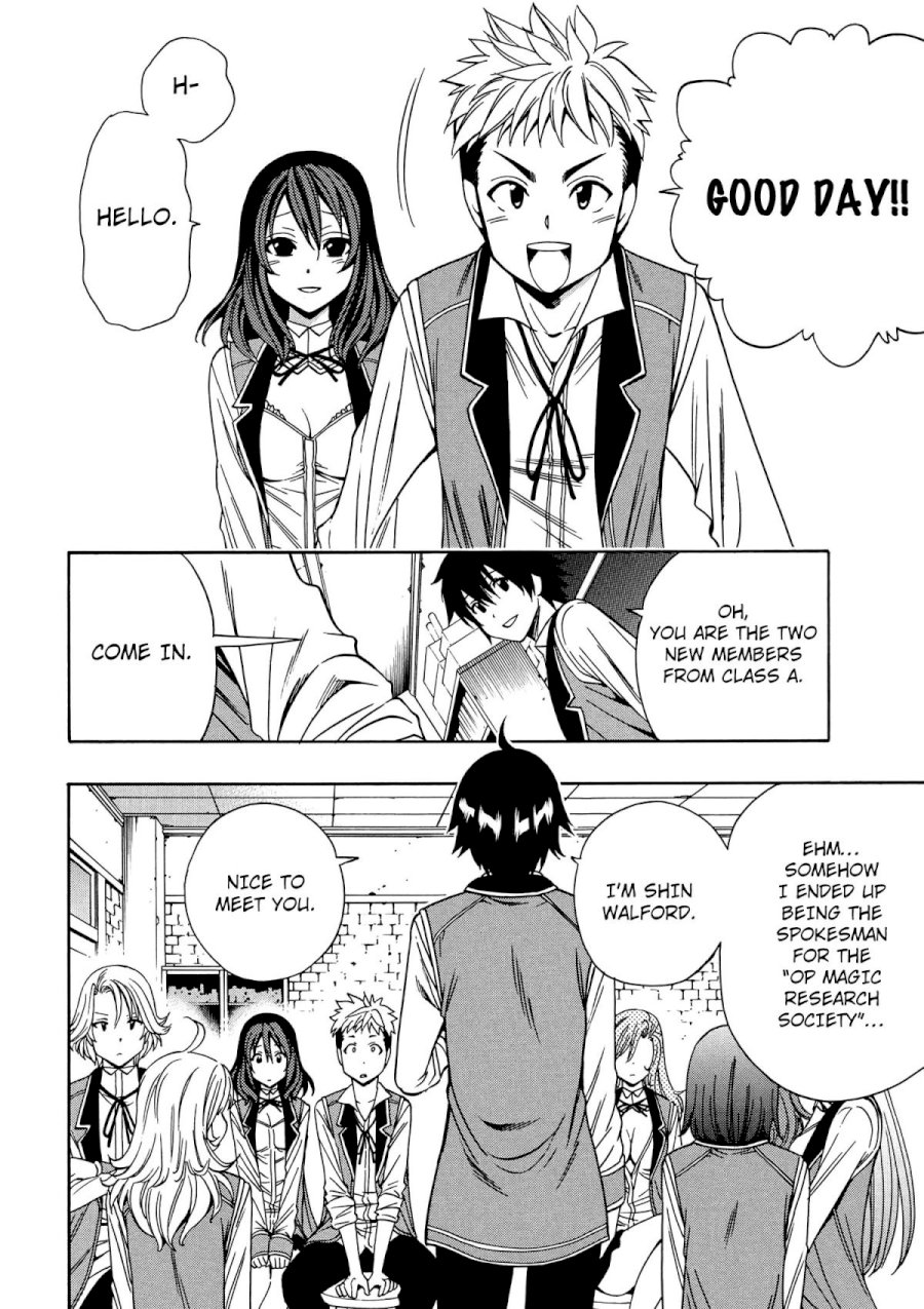 Kenja no Mago Chapter 8 Page 15