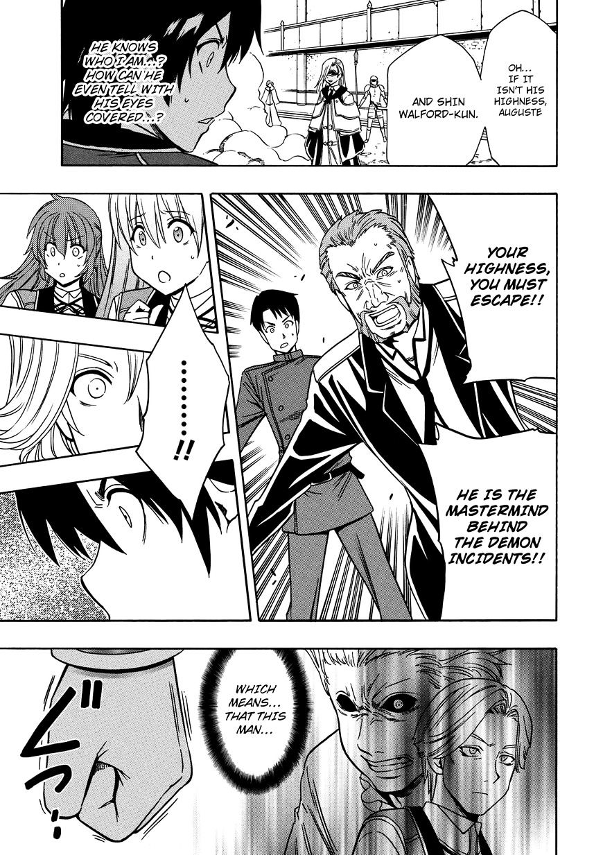 Kenja no Mago Chapter 9 Page 12