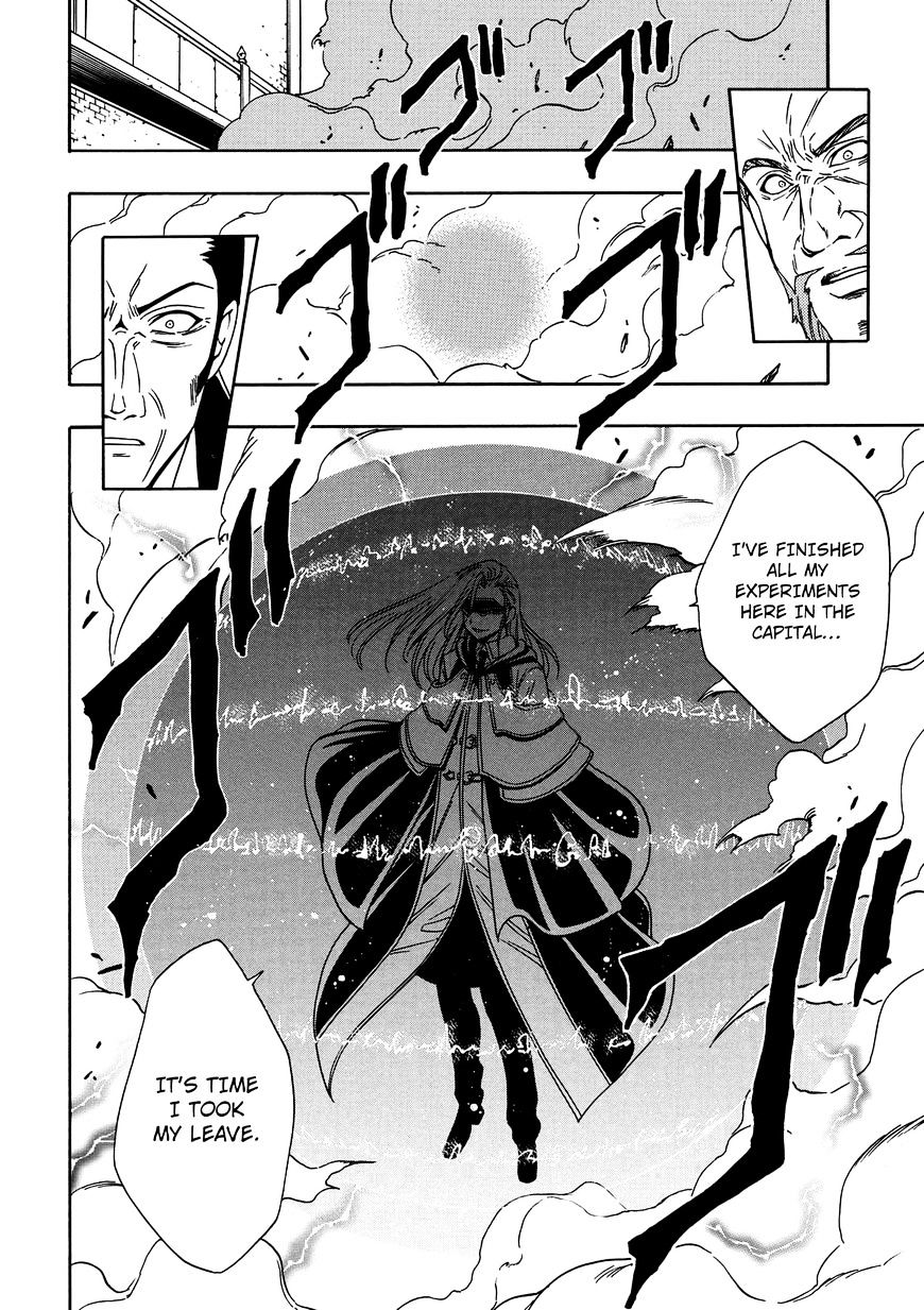Kenja no Mago Chapter 9 Page 5