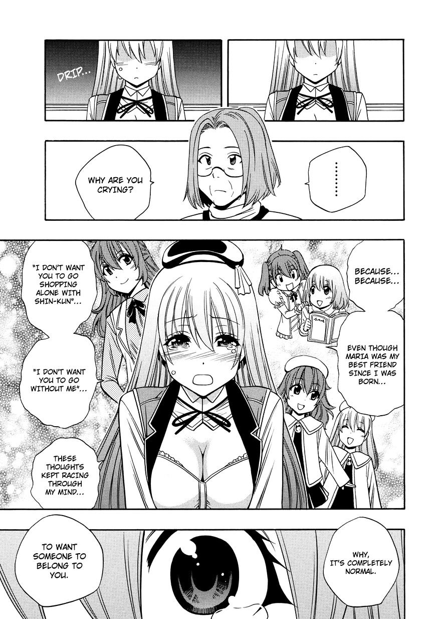 Kenja no Mago Chapter 9.5 : Extra Page 16