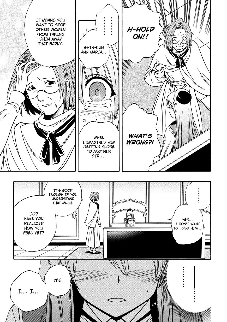 Kenja no Mago Chapter 9.5 : Extra Page 18