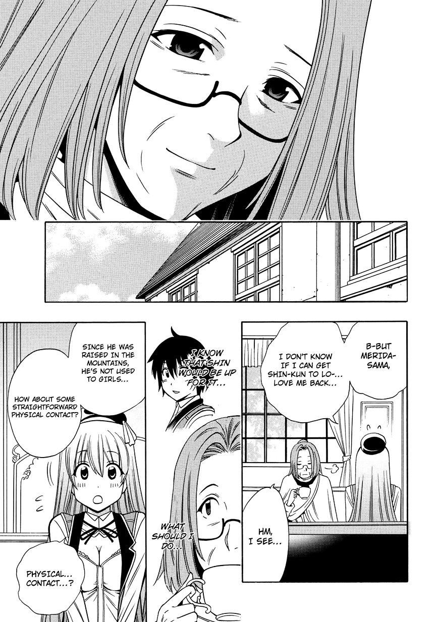Kenja no Mago Chapter 9.5 : Extra Page 20