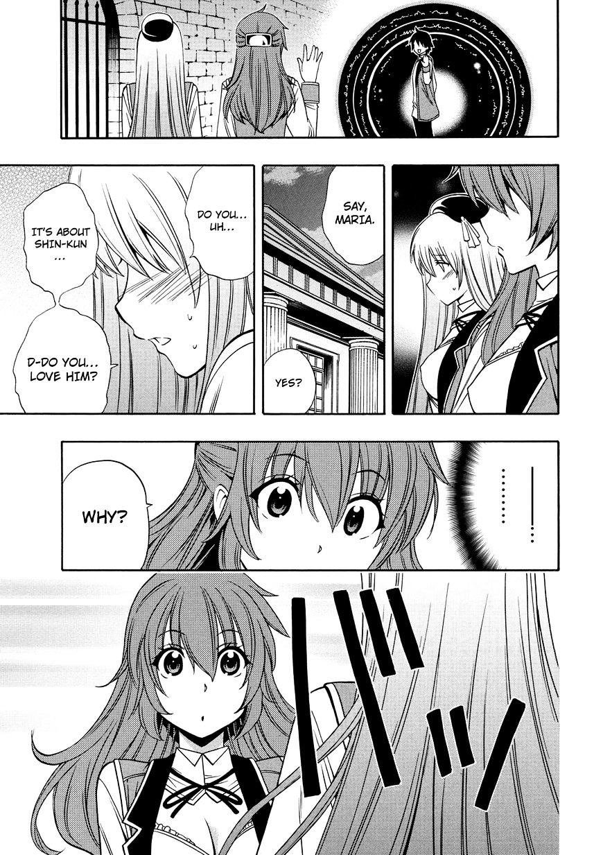Kenja no Mago Chapter 9.5 : Extra Page 24