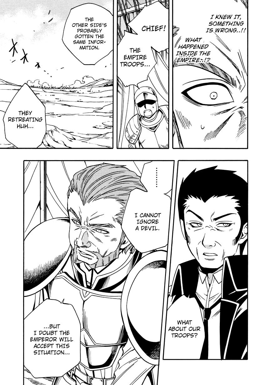 Kenja no Mago Chapter 11 Page 17
