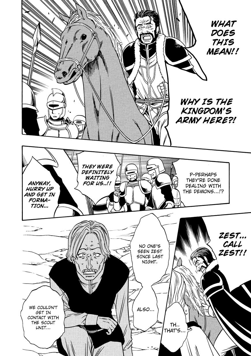 Kenja no Mago Chapter 11 Page 32