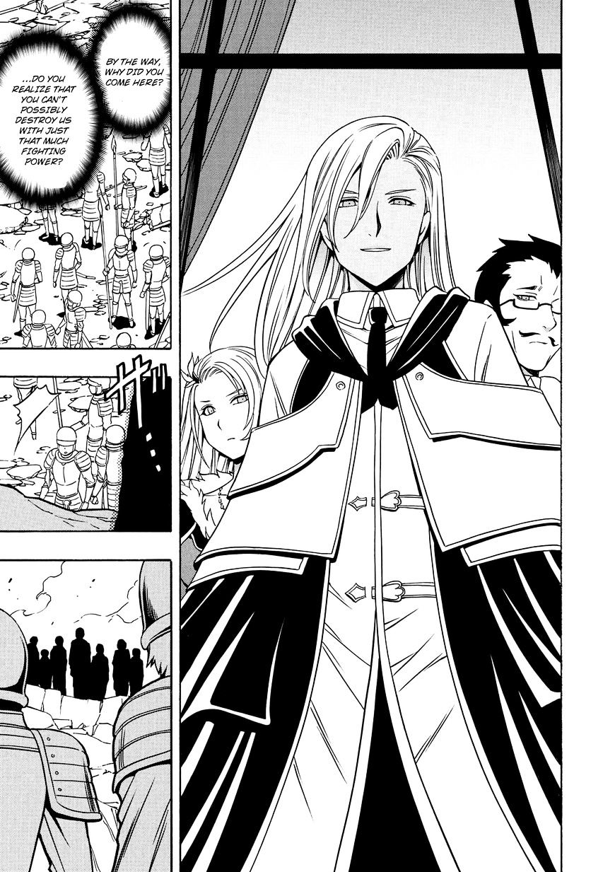 Kenja no Mago Chapter 11 Page 47