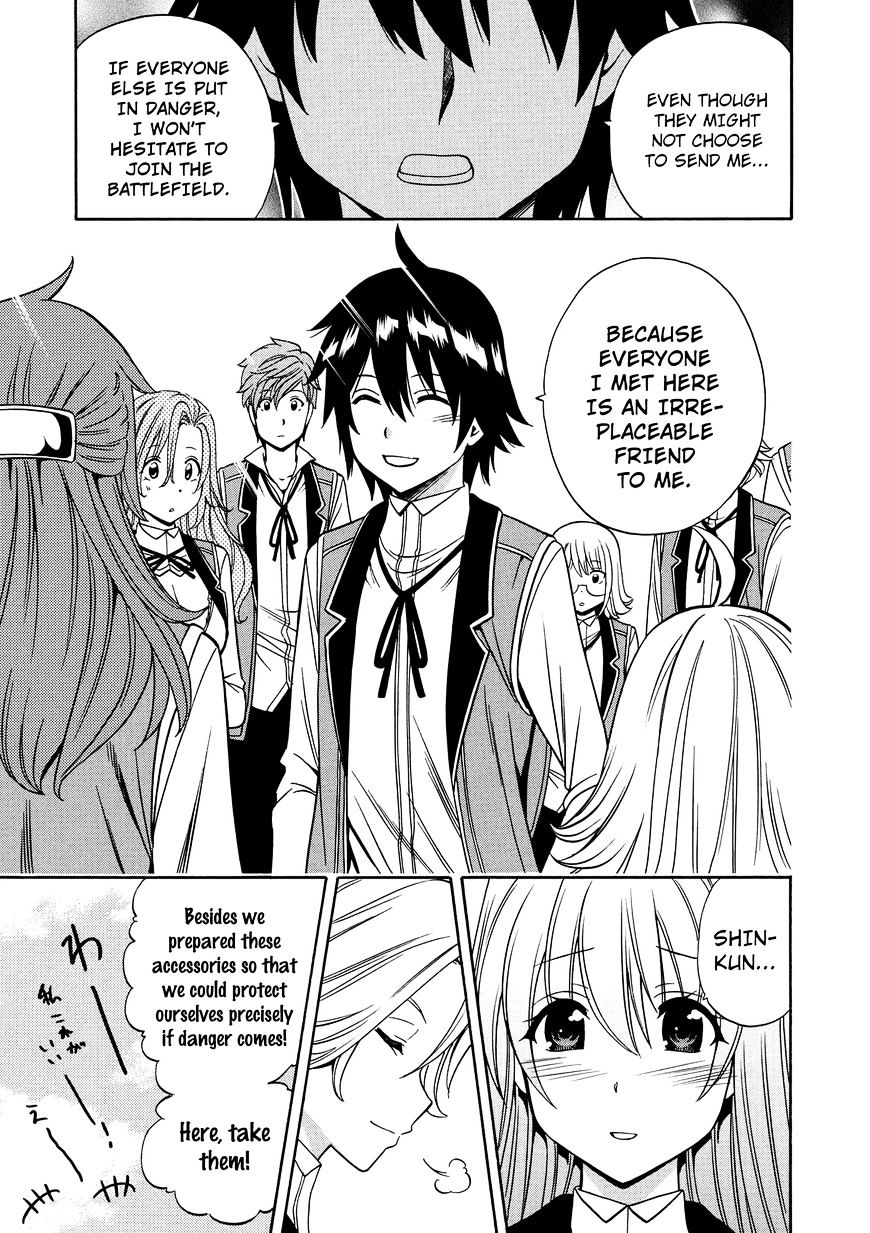 Kenja no Mago Chapter 11 Page 6