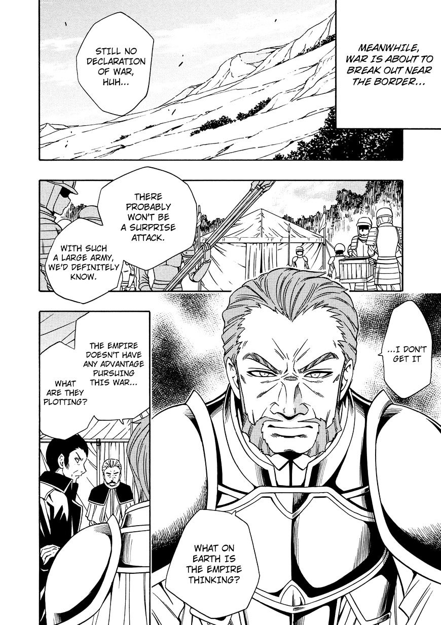 Kenja no Mago Chapter 11 Page 7
