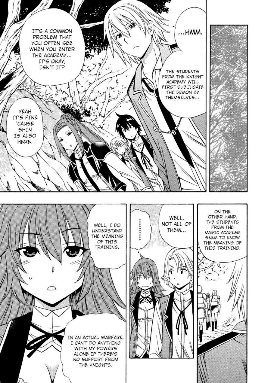Kenja no Mago Chapter 12 Page 16