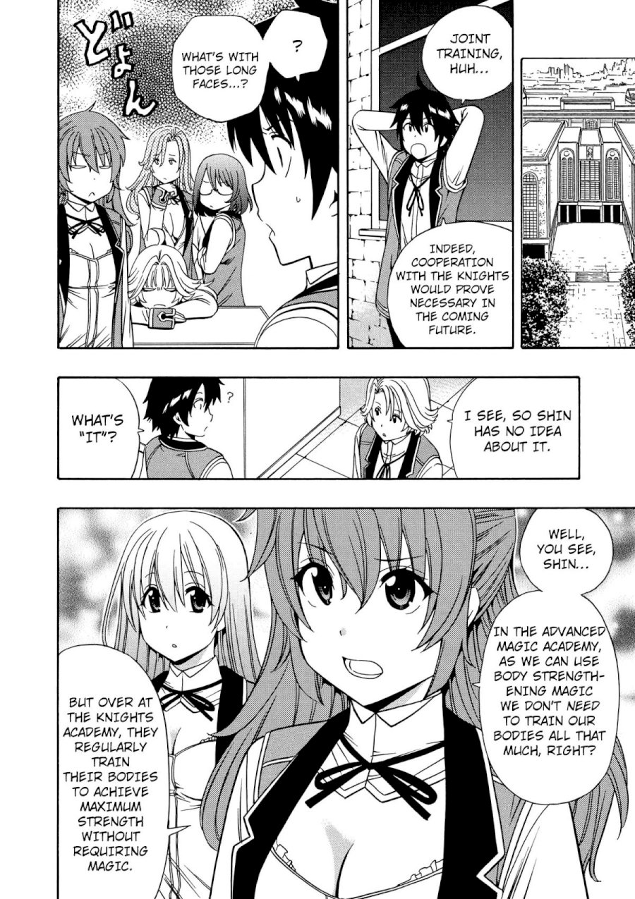 Kenja no Mago Chapter 12 Page 3
