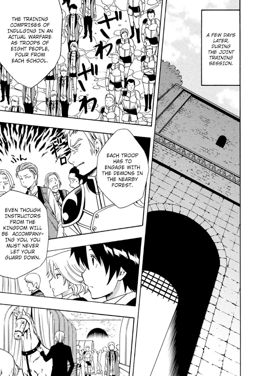 Kenja no Mago Chapter 12 Page 6