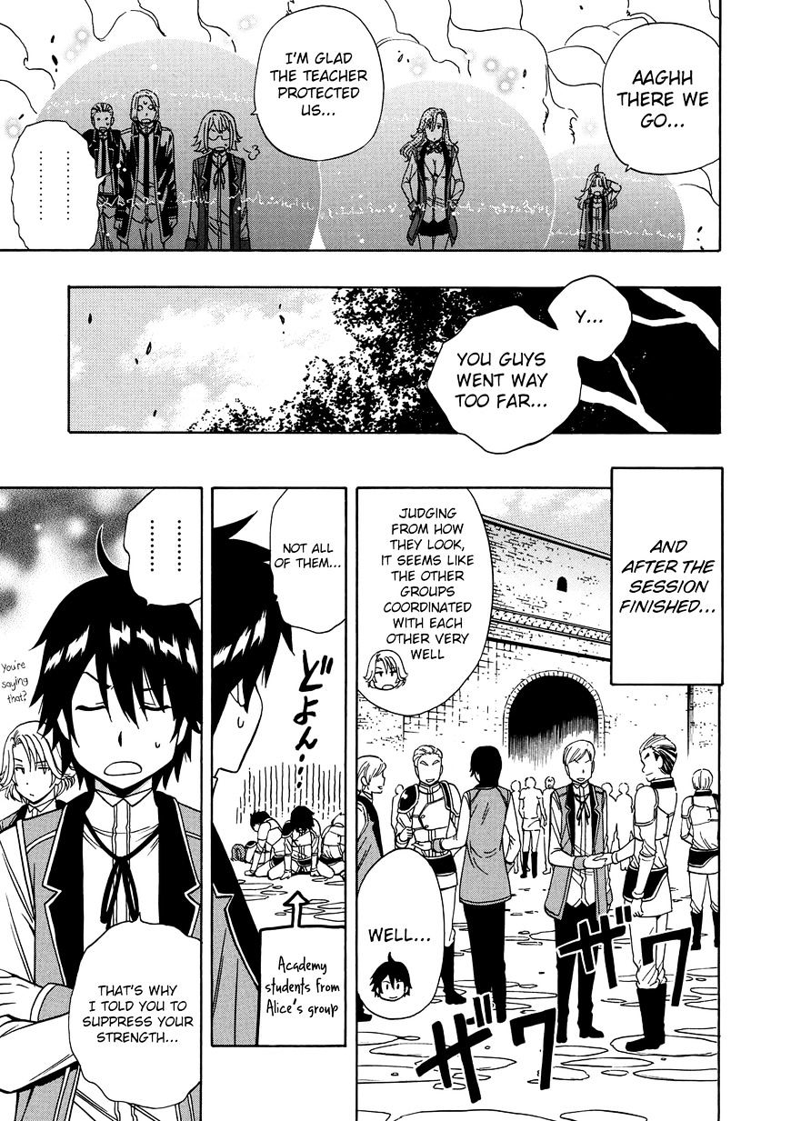 Kenja no Mago Chapter 13 Page 14