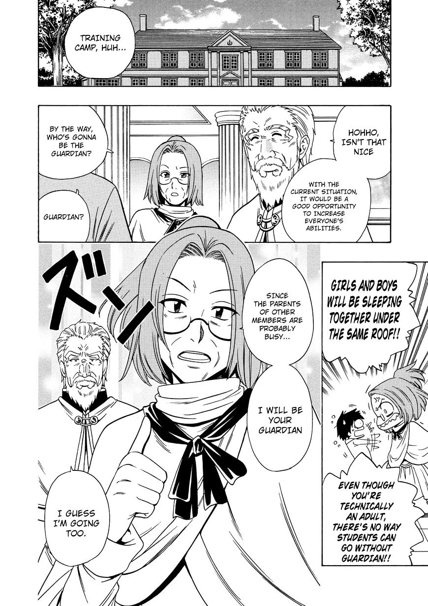 Kenja no Mago Chapter 14 Page 13