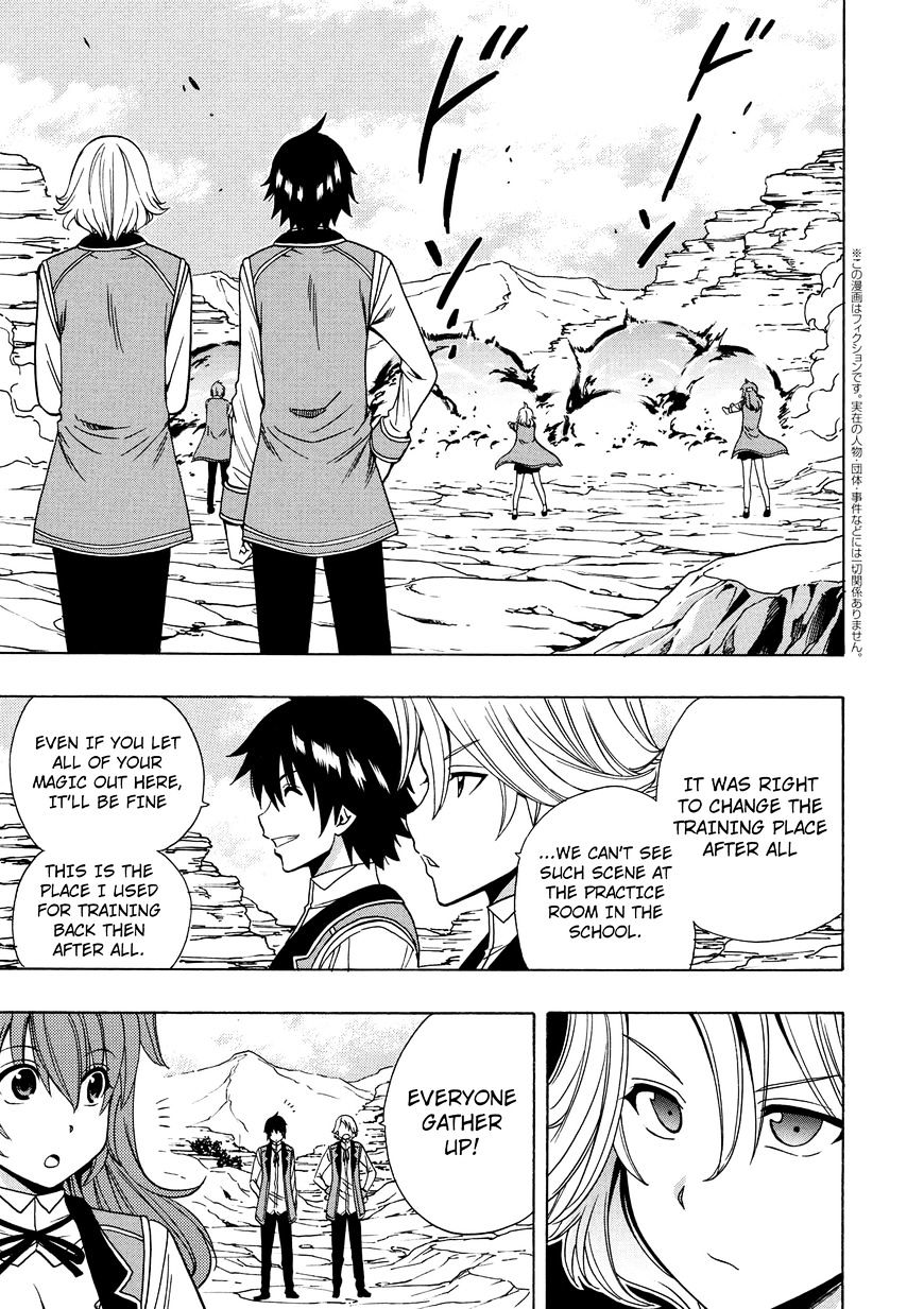 Kenja no Mago Chapter 14 Page 2