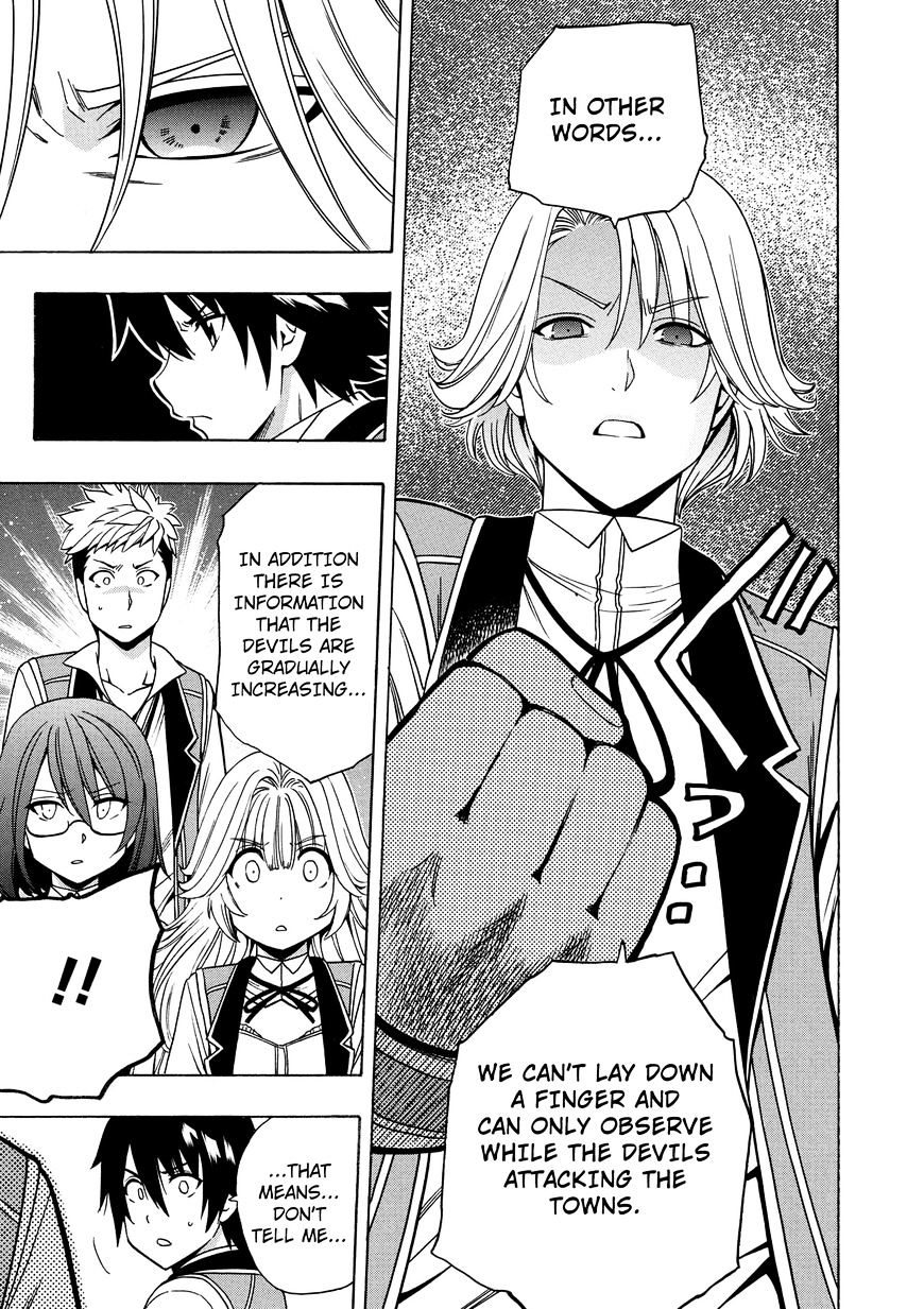 Kenja no Mago Chapter 14 Page 6