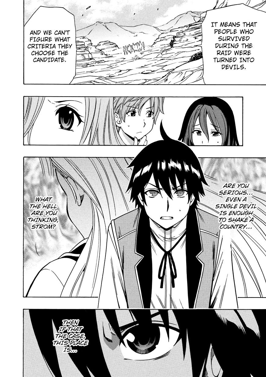 Kenja no Mago Chapter 14 Page 7