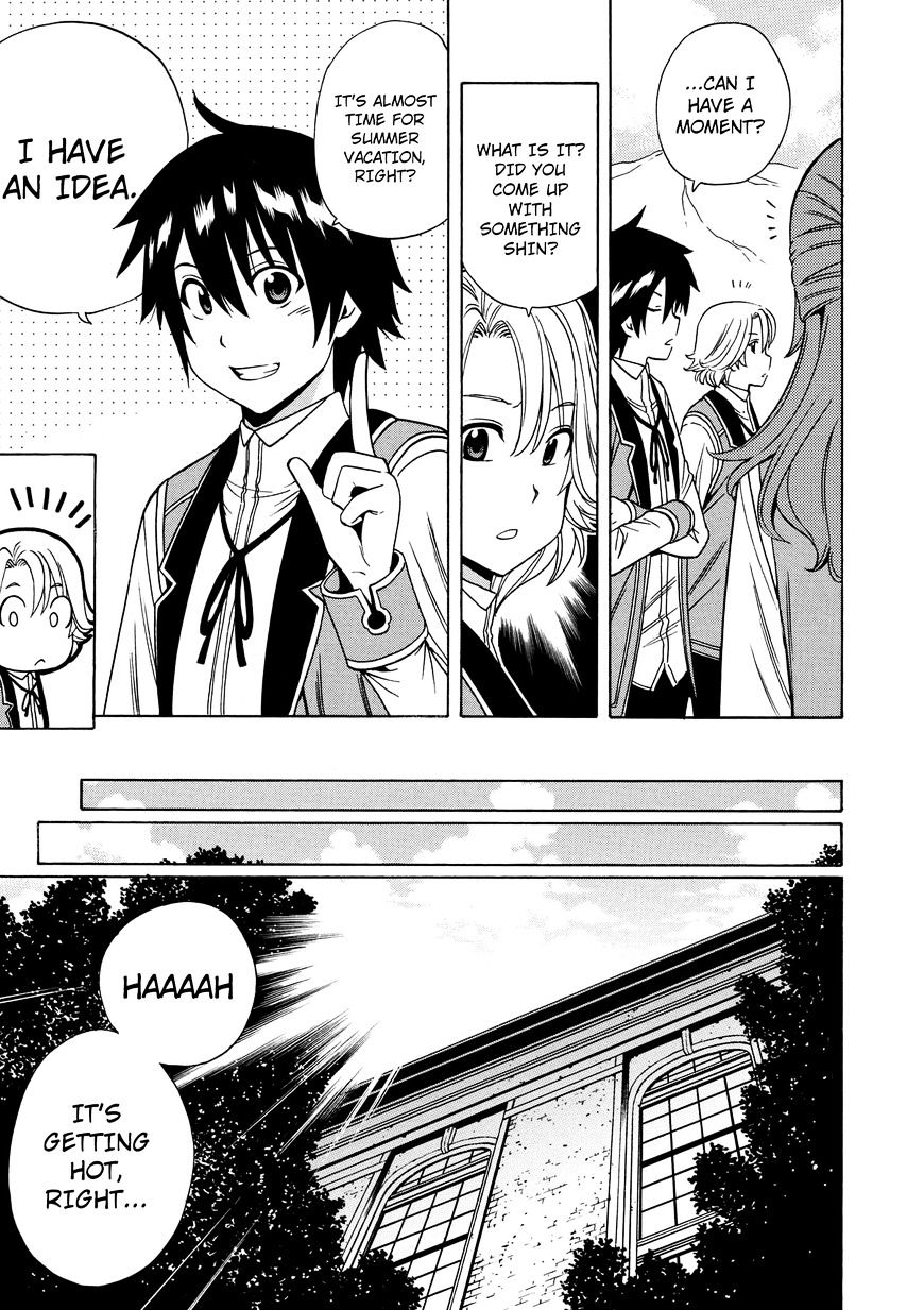 Kenja no Mago Chapter 14 Page 8