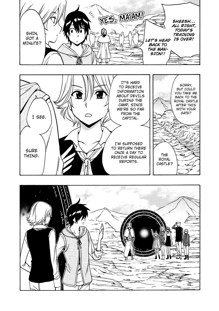 Kenja no Mago Chapter 15 Page 3