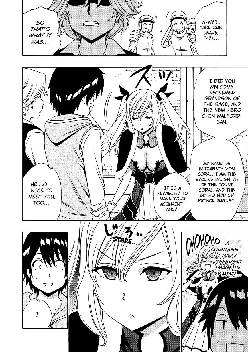 Kenja no Mago Chapter 15 Page 7