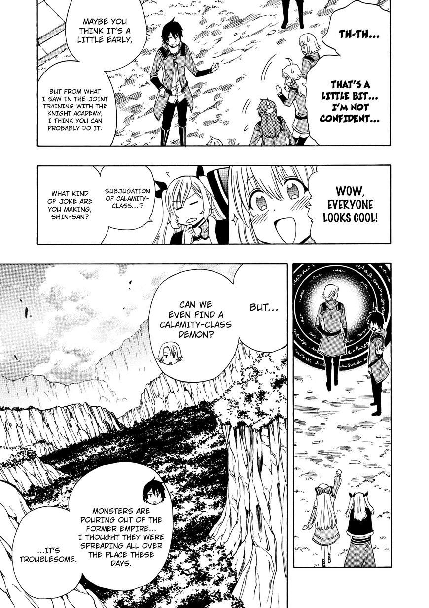 Kenja no Mago Chapter 16 Page 15