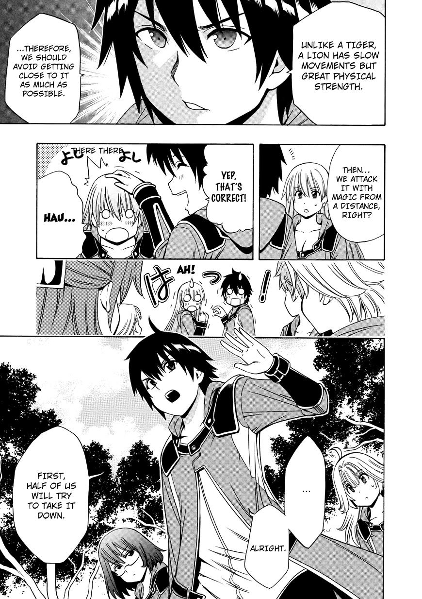Kenja no Mago Chapter 16 Page 21