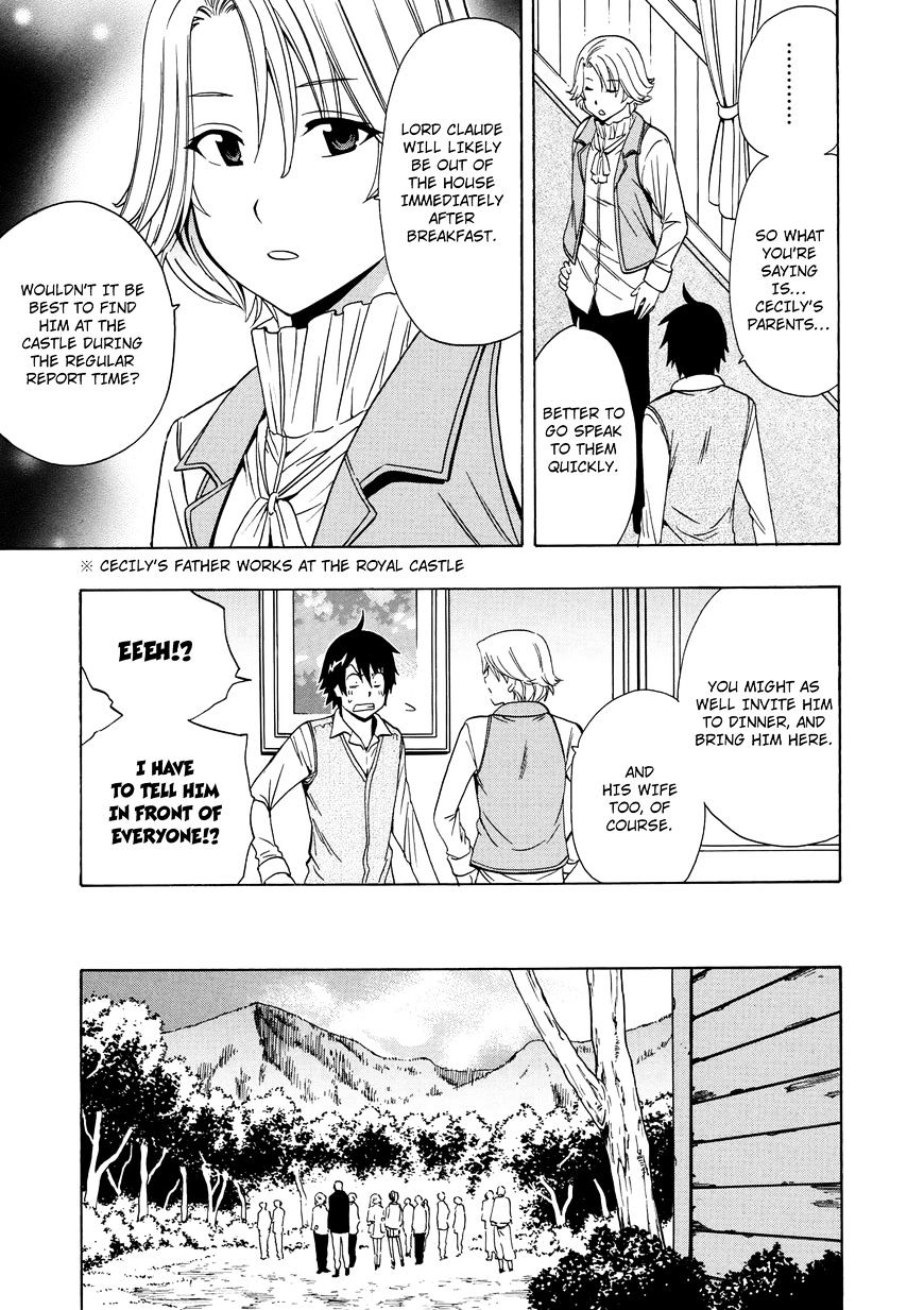 Kenja no Mago Chapter 16 Page 4