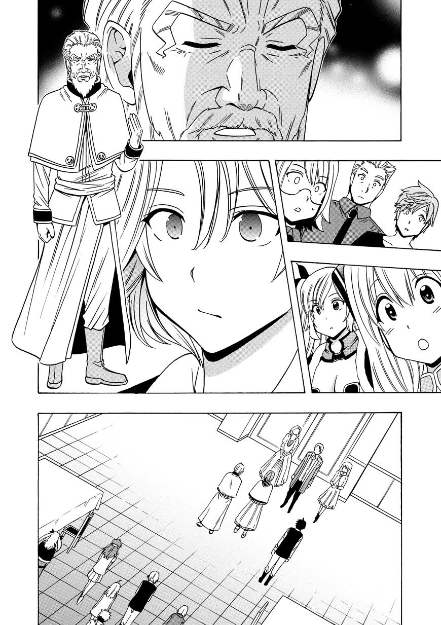 Kenja no Mago Chapter 16 Page 40