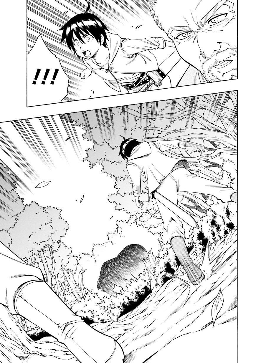 Kenja no Mago Chapter 1.1 Prologue Page 18