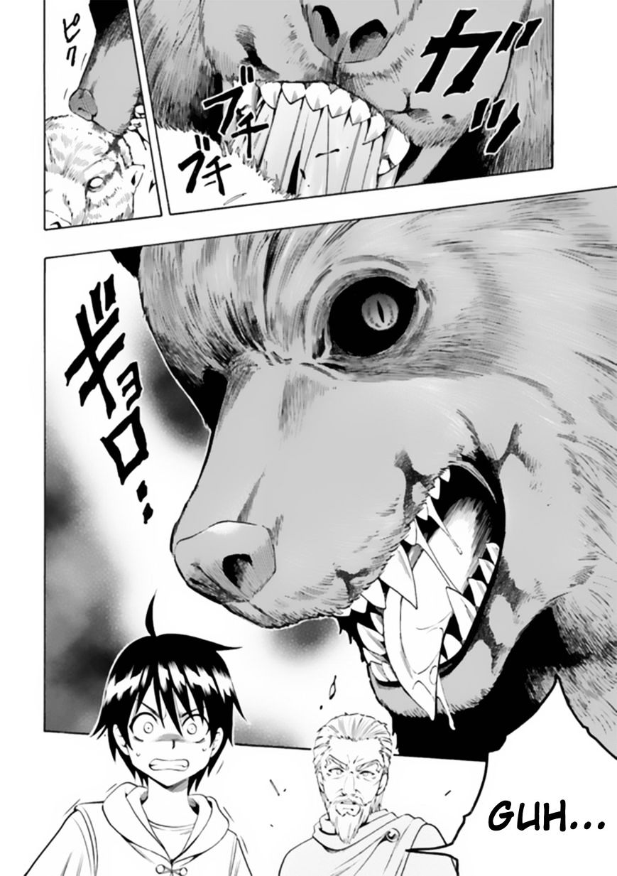 Kenja no Mago Chapter 1.1 Prologue Page 19