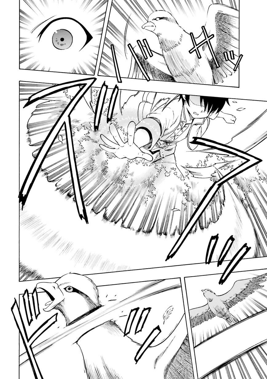 Kenja no Mago Chapter 1.1 Prologue Page 2
