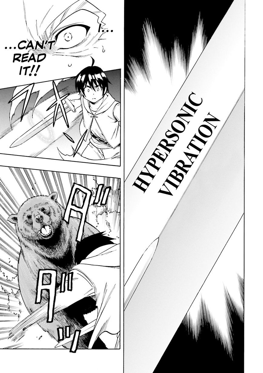 Kenja no Mago Chapter 1.1 Prologue Page 23