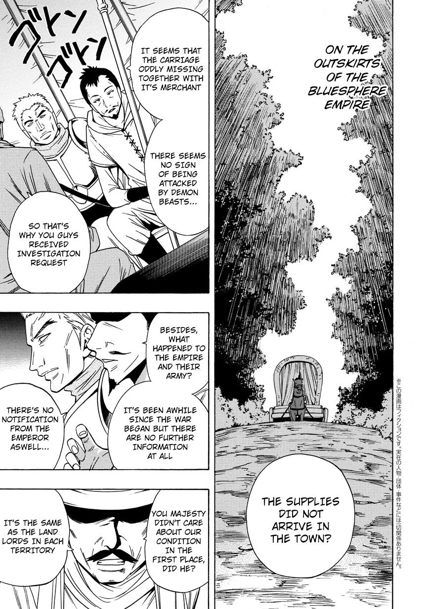 Kenja no Mago Chapter 17 Page 2