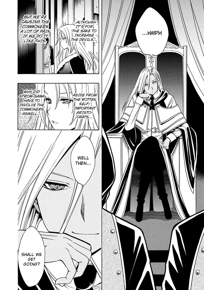 Kenja no Mago Chapter 17 Page 5