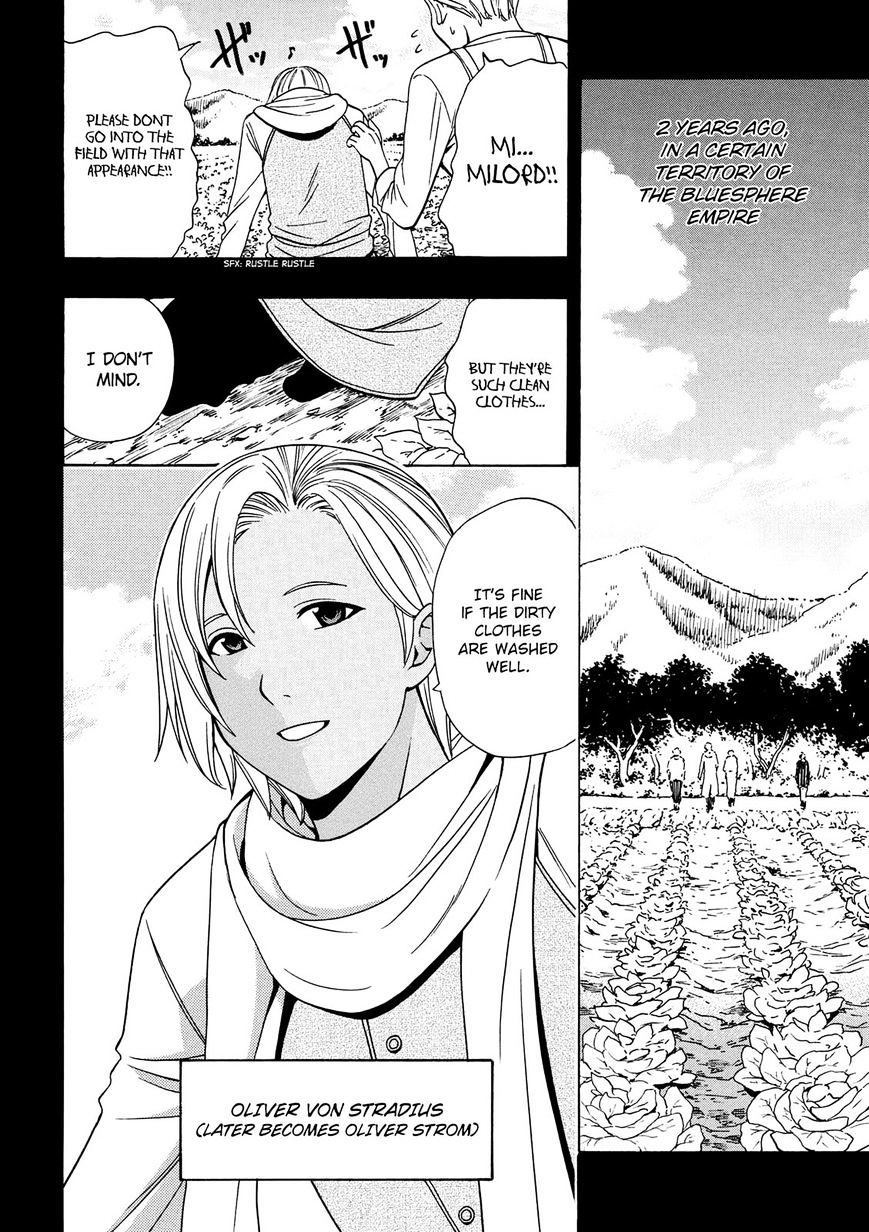 Kenja no Mago Chapter 18 Page 17