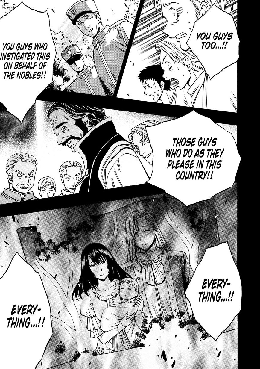 Kenja no Mago Chapter 18 Page 51