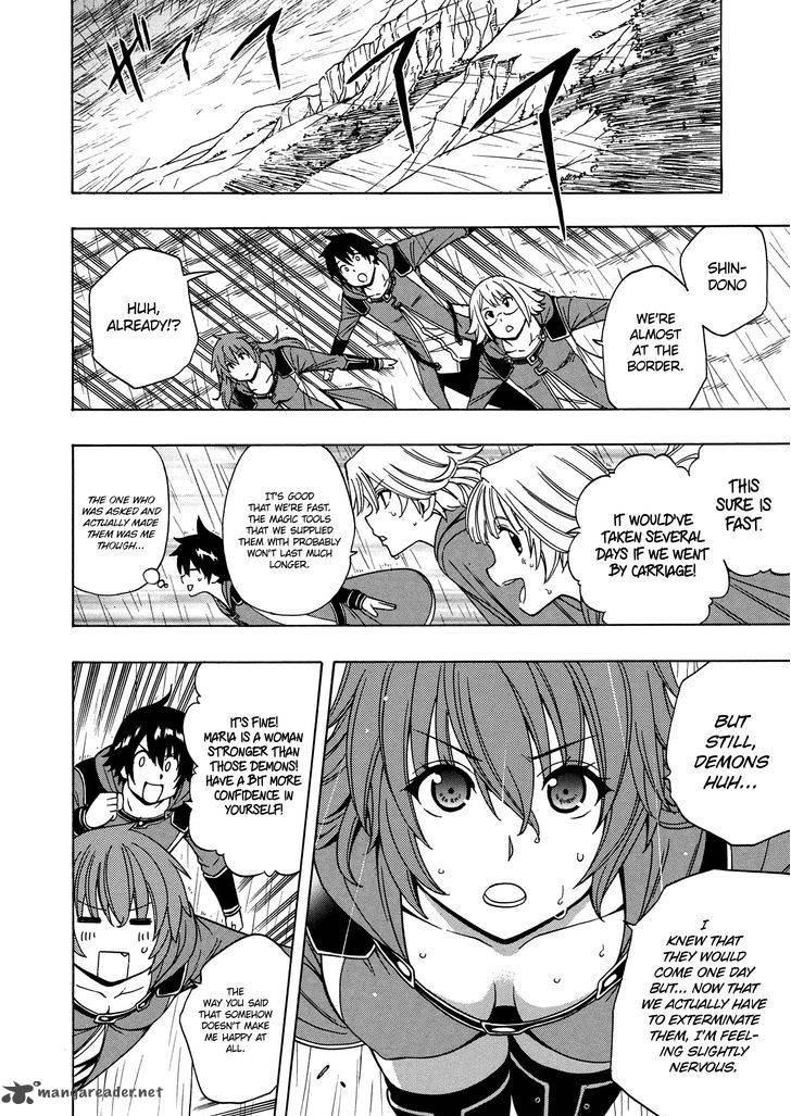 Kenja no Mago Chapter 19 Page 47