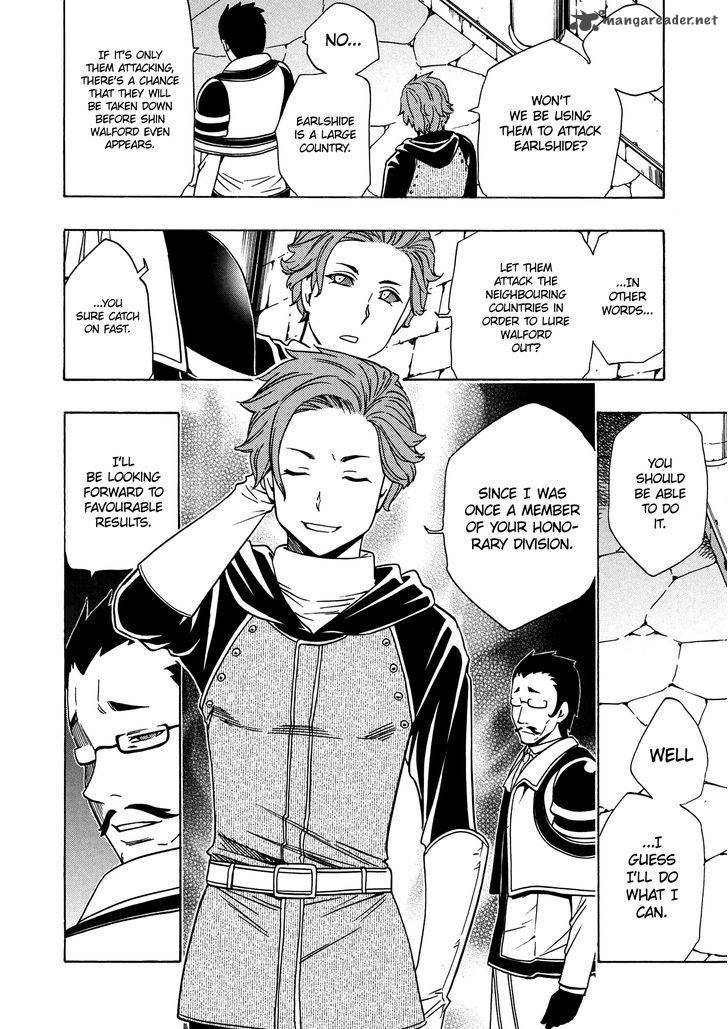 Kenja no Mago Chapter 19 Page 7
