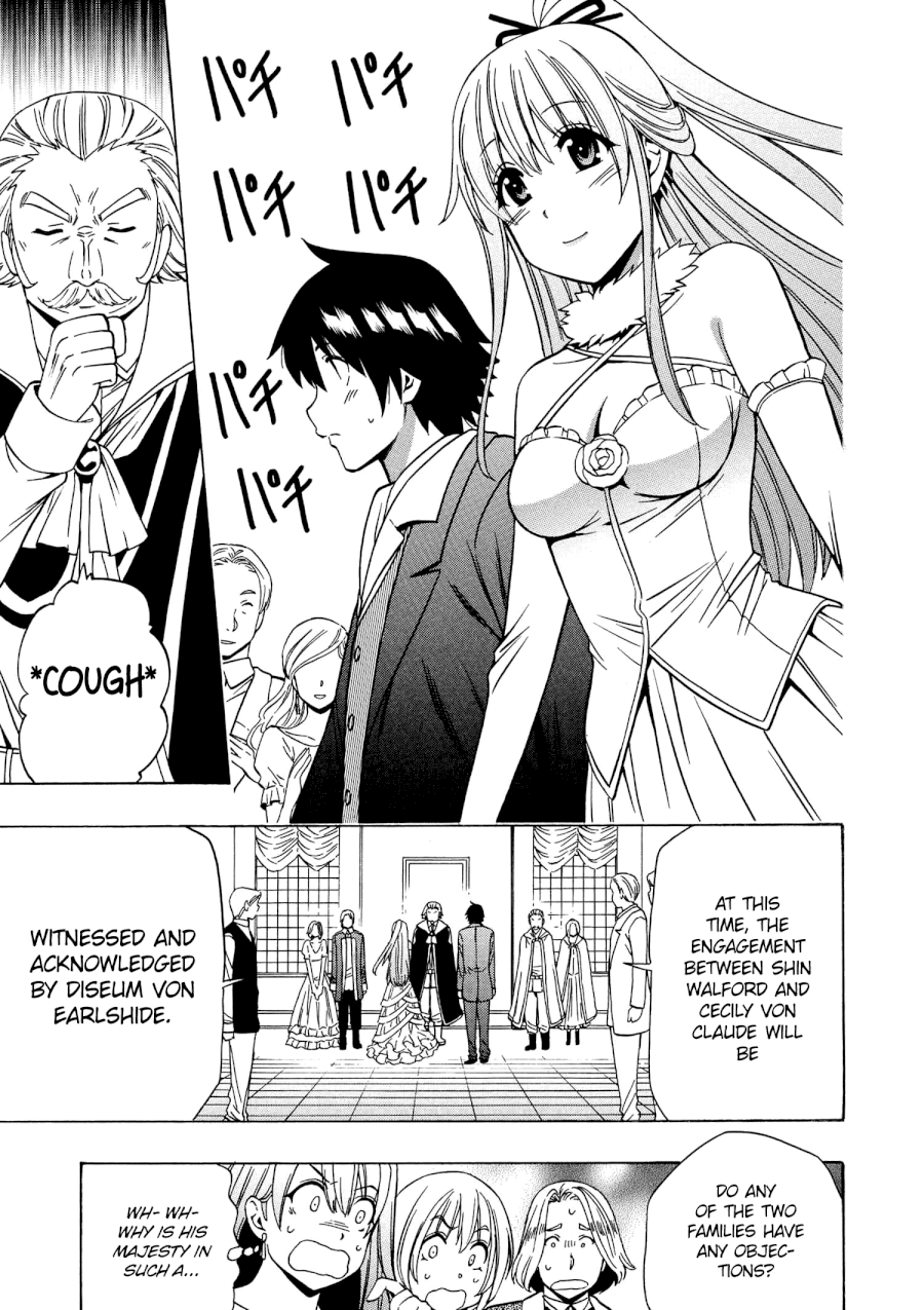 Kenja no Mago Chapter 19V2 Page 16
