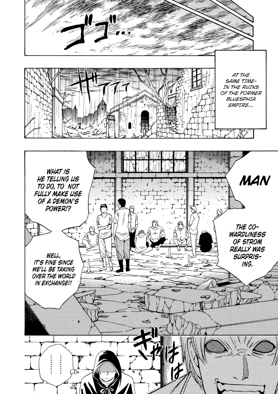 Kenja no Mago Chapter 19V2 Page 21
